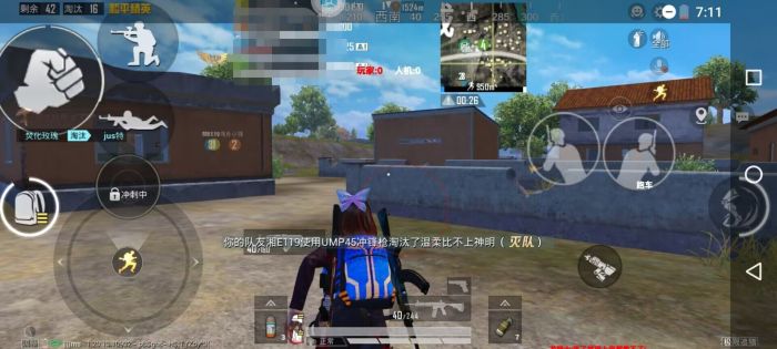 和平精英辅助工具的功能与优势的配图，内容相关：如果想尝试辅助工具，建议先使用免费试用版，测试兼容性和效果。部分高端插件提供定制化设置，玩家可以根据...