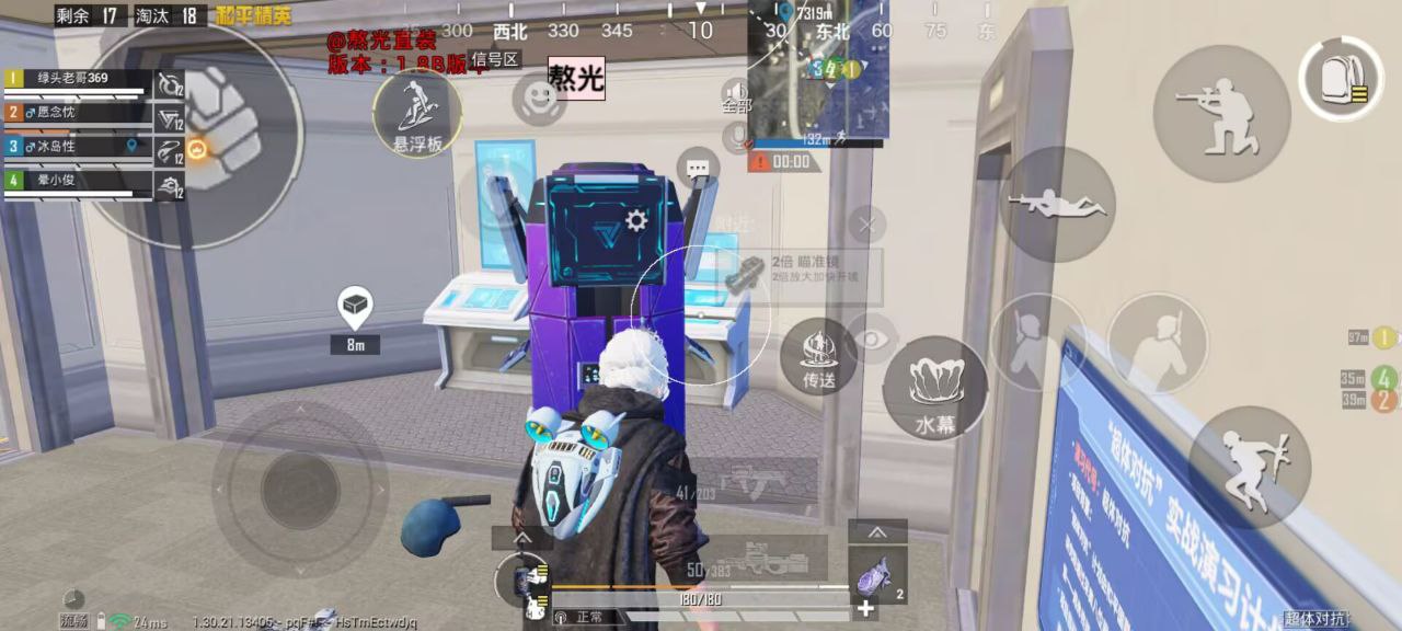 2025年和平精英辅助技术的发展趋势的配图，内容相关：部分玩家反映辅助工具安装失败，通常是因为手机未开启“未知来源应用”权限，或系统版本不兼容。建议下载前...