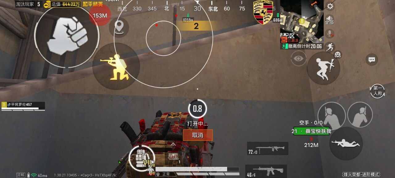 和平精英辅助工具的功能与优势的配图，内容相关：未来辅助可能向合法化插件方向发展，例如提供训练模式增强功能，帮助玩家练习枪法，而非直接破坏游戏平衡。